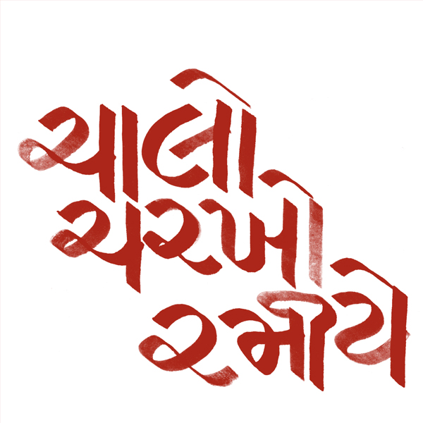 charkha logo