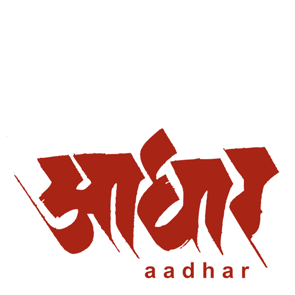 aadhar logo